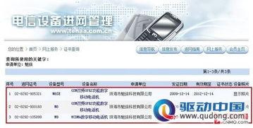 国产在线第2页,精彩纷呈，不容错过的国产影视盛宴